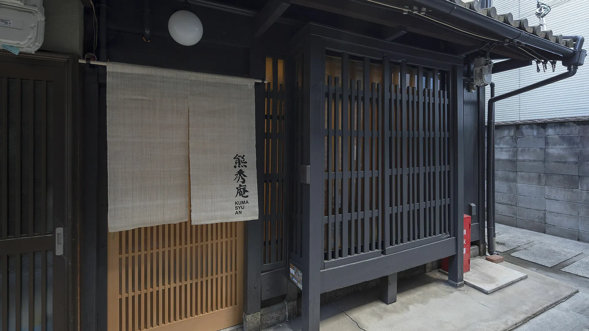 Hotel Kumashuan Kioto Japonia