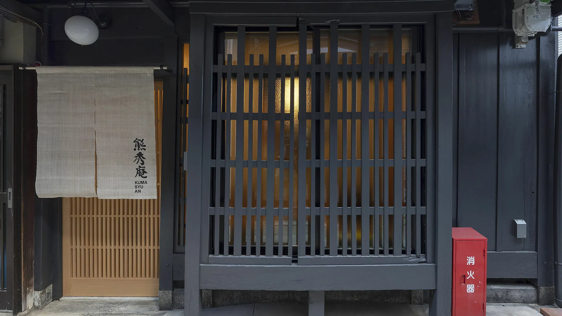 Hotel Kumashuan Kioto
