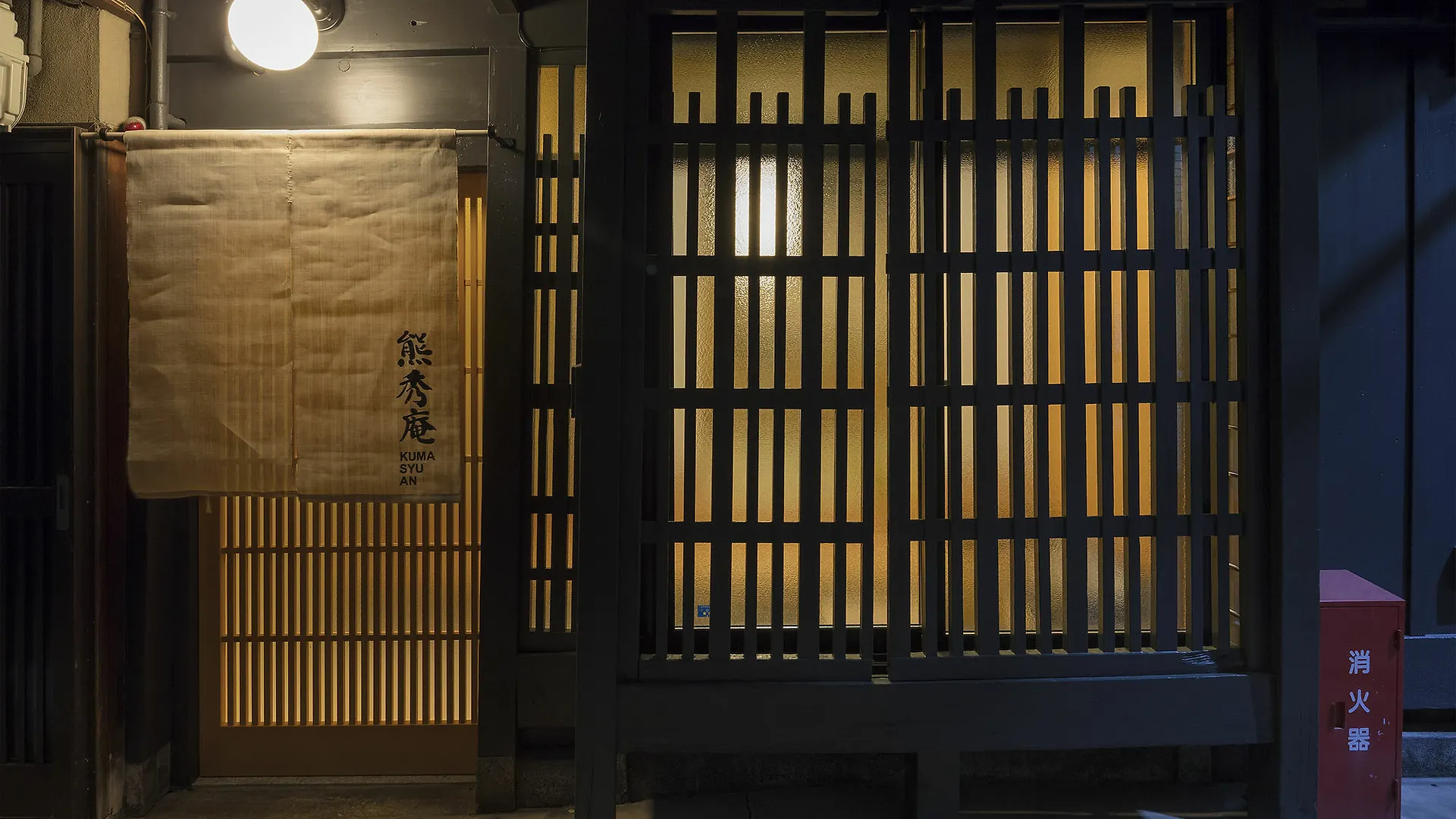 ***  Hotel Kumashuan Kioto Japonia